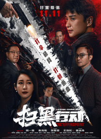 国产91皮裤在线播放